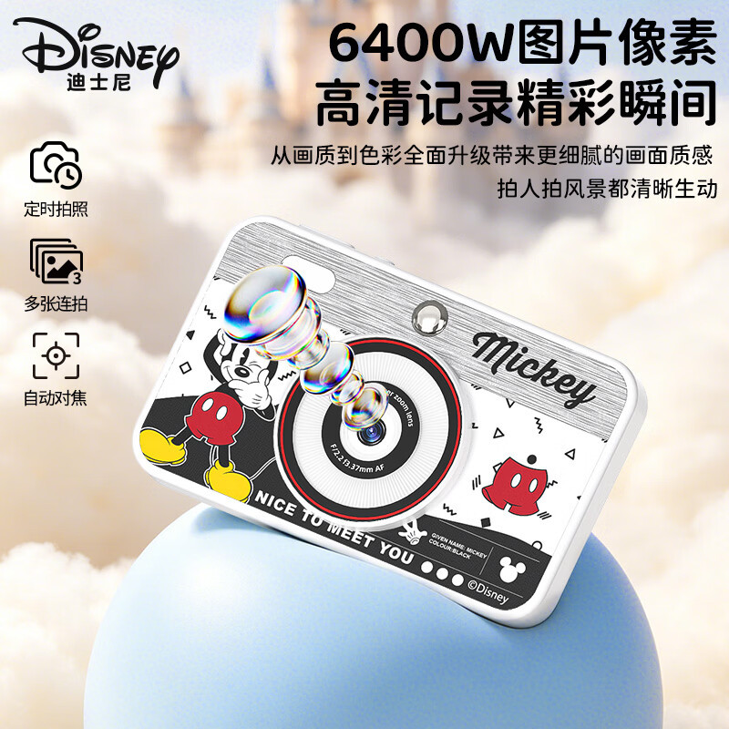 迪士尼Y60朱迪+32G高清大图
