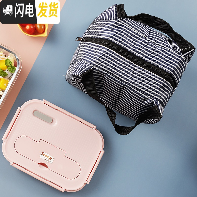 三维工匠上班族玻璃饭盒分隔型便当盒微波炉加热专用碗学生保鲜盒餐盒带盖 三分隔樱花粉840