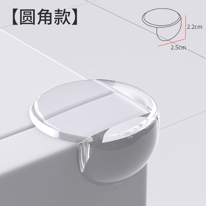 新款小球型防撞角 透明桌角儿童防磕碰保护套 家具硅胶加厚防撞角A1918苏宁极物