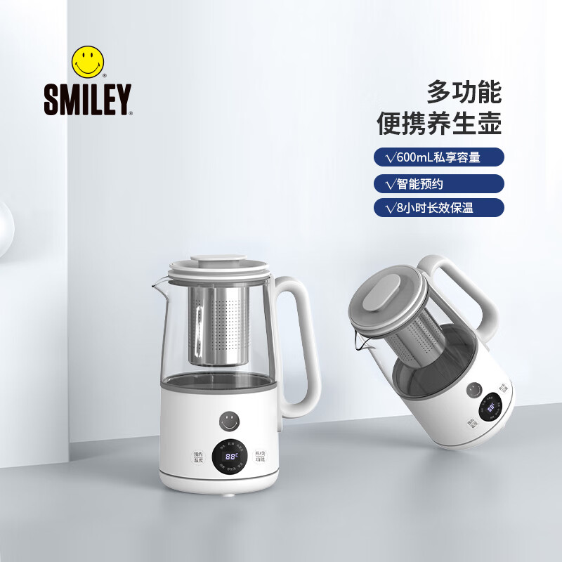 SMILEY养生杯 · SY -SH6002
