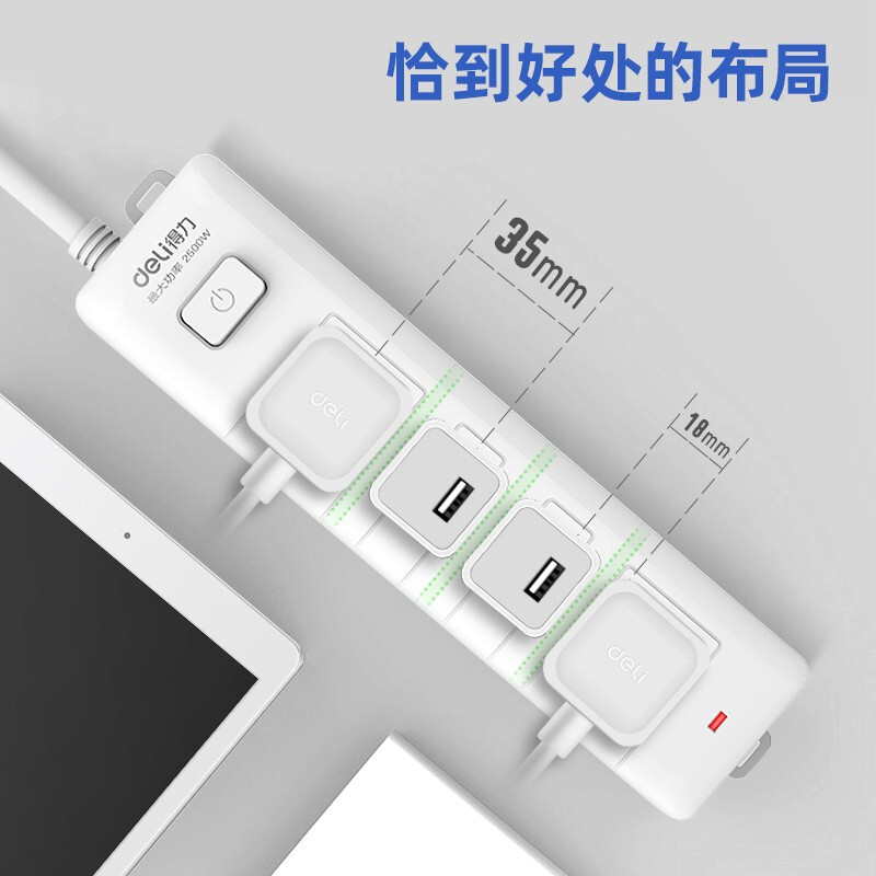得力 18163-02插座_4组合孔2米_PVC袋装(白)(只)高清大图