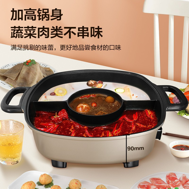 苏泊尔 (SUPOR) 电火锅 多用途锅家用多功能锅电煮锅电热锅料理锅不粘特色三味火锅大容量6L H3232FK608Y