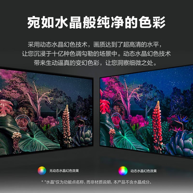 三星(SAMSUNG)50英寸 UA50CU8000JXXZ 4K超高清HDR 超薄全面屏 AI智能补帧 平板液晶电视