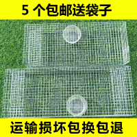 鼎立(DINGLI) 蛇笼捕蛇笼子笼子蛇笼蛇网蛇网袋捉蛇笼子捕蛇笼捕蛇器笼子蛇地笼子蛇器具