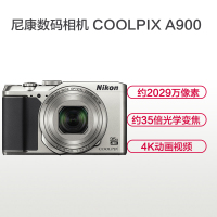 尼康(Nikon) Coolpix A900 便携数码相机 尼康卡片机 长焦相机 银色