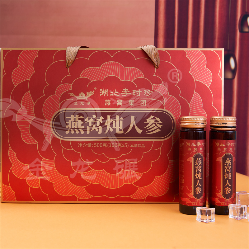金龙碾 燕窝炖人参(本草饮品)滋补营养品 100ml*5瓶高清大图