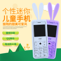 纽曼(Newsmy) A520 移动/联通 迷你直板小手机个性可爱卡通创意儿童学生手机（白色）