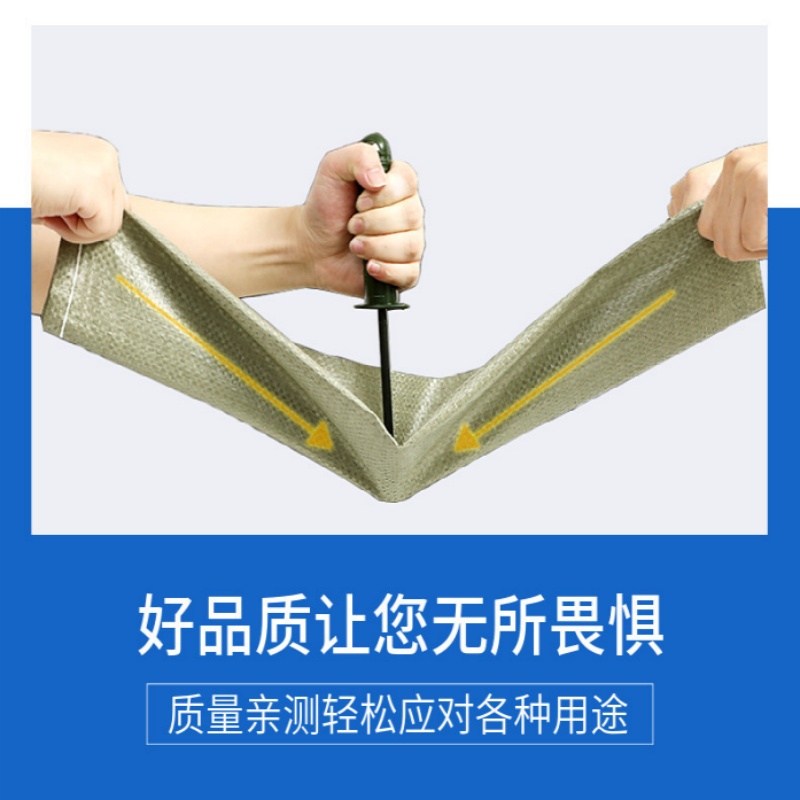 珂攸洋编织袋加厚高清大图