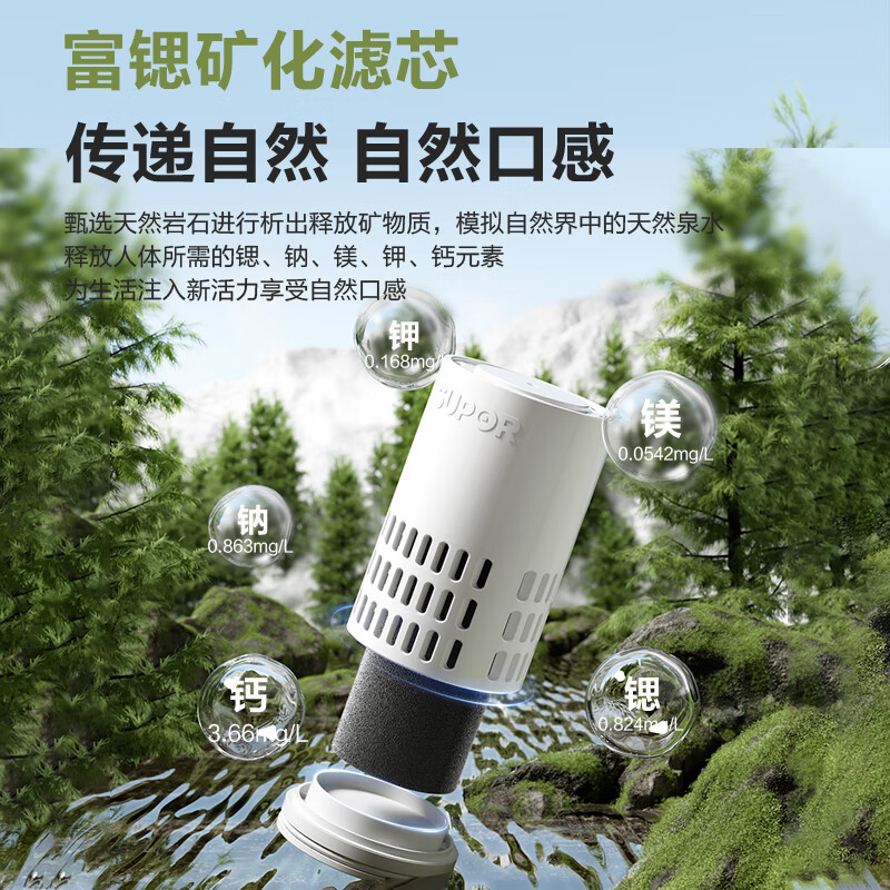 苏泊尔(SUPOR)即热式饮水机 3S速热家用台式小型一体免安装3L水箱桌面直饮机 矿化过滤 SW-JR30T06PRO高清大图
