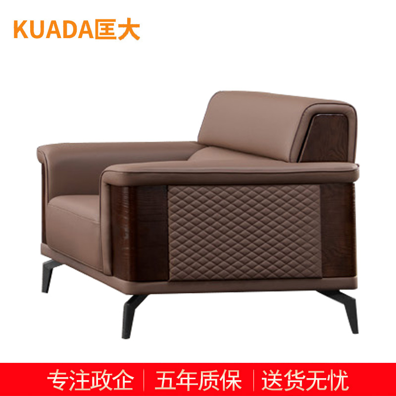 匡大 办公沙发 皮艺沙发 办公室接待沙发 西皮 单人位 KDT675高清大图