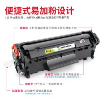 出众适用laserjetm1005mfp硒鼓打印复印一体机易加粉墨盒2612硒鼓