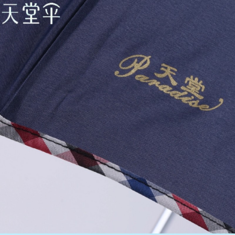 天堂伞三折自动晴雨伞 碰击布黑胶防紫外线 通用伞高清大图