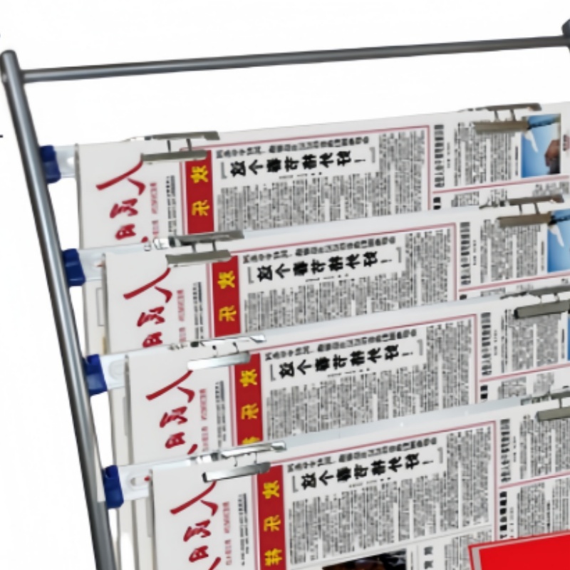 豫龙都报纸架钢制个高清大图