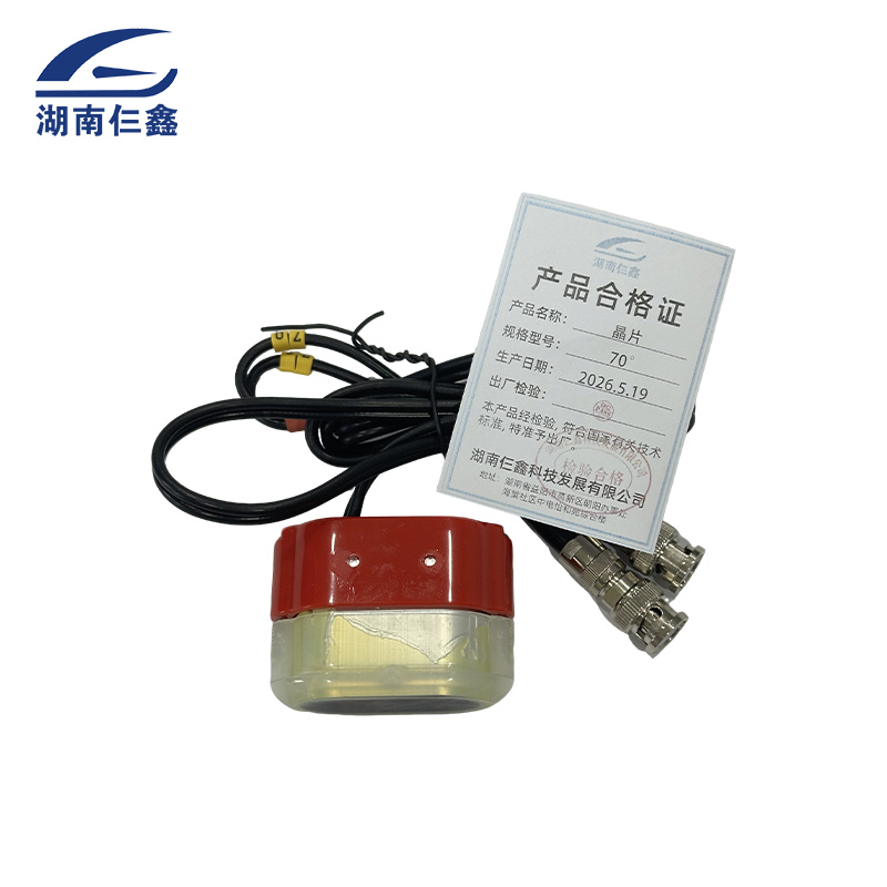 仨鑫晶片高清大图