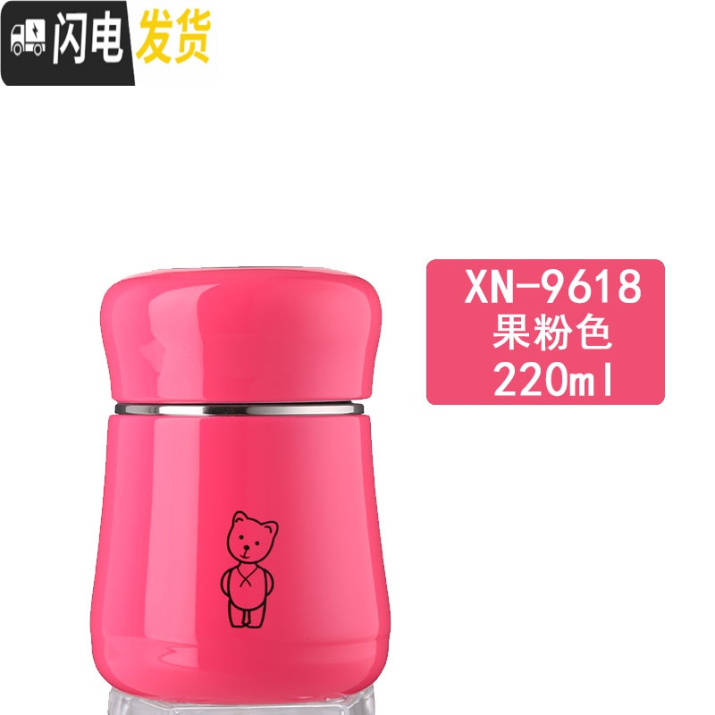 三维工匠保温杯女便携迷你 304不锈钢学生杯子潮小巧随行清新儿童水杯 220果粉色9618高清大图