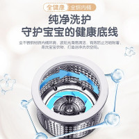 海尔Haier迷你洗衣机婴儿儿童全自动波轮 母婴内衣宝宝小型洗衣机3公斤 蒸烫除螨洗衣机XQBM30-R196L