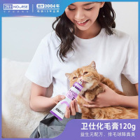 卫仕营养宠物狗狗猫咪微量元素维生素鱼油去毛吐毛化毛球片猫咪化毛球 化毛膏120g