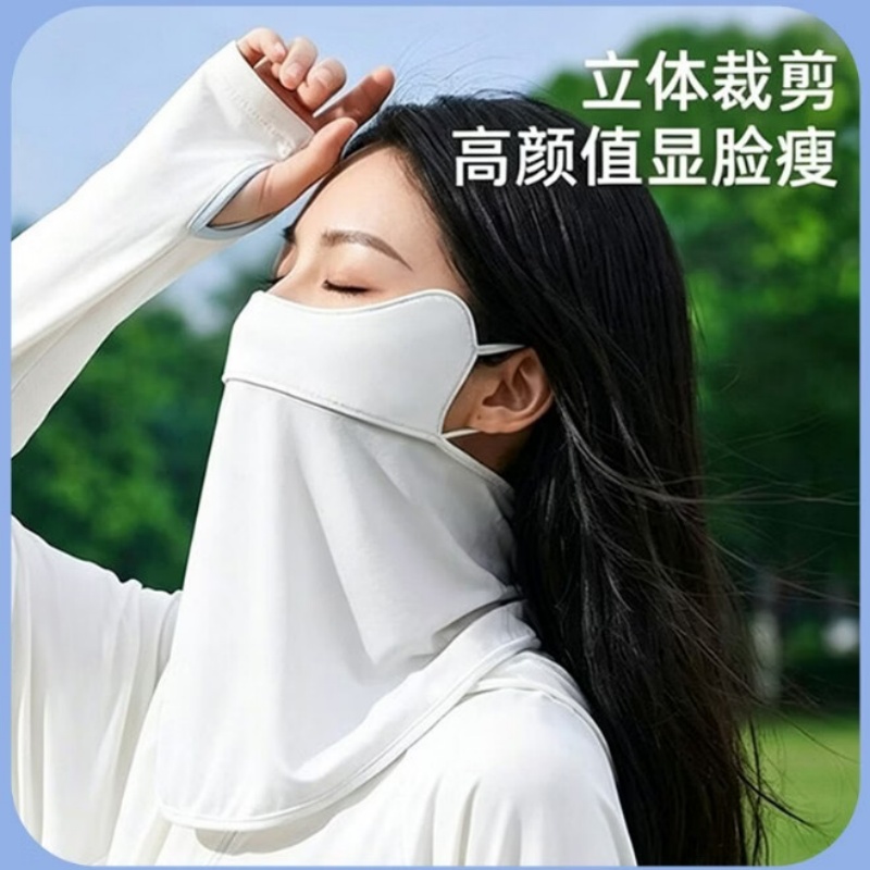 路悠悠护颈冰丝防晒面罩CF4555H