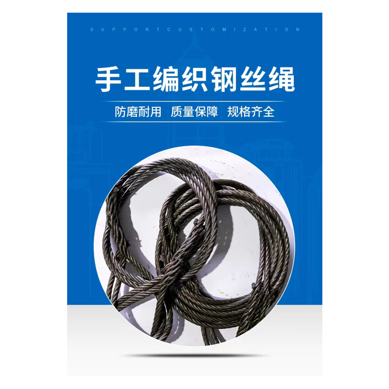 嵩源油性钢丝绳 6*19*8mm米高清大图