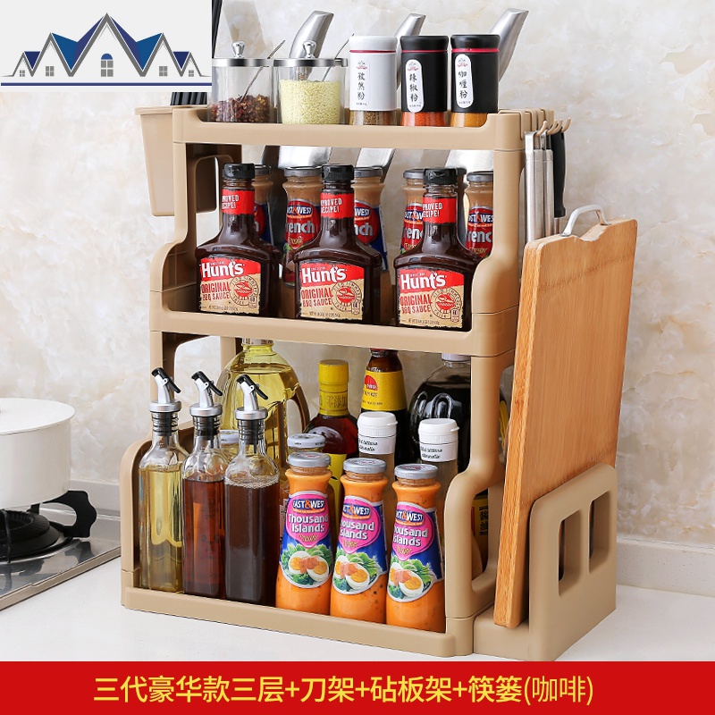 厨房置物架调料架落地式用品家用大全挂架省空间神器调味料收纳架_406 三代+砧板架+刀架+筷篓咖啡
