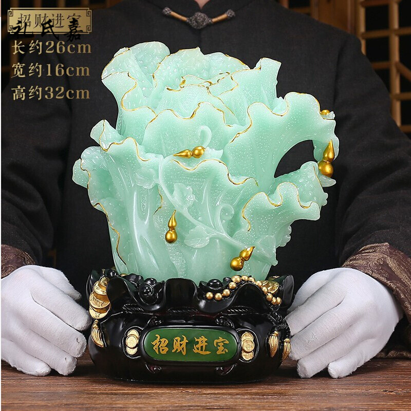 礼氏嘉 玉白菜葫芦摆件装饰送朋友店铺饭店开张搬迁开业礼品