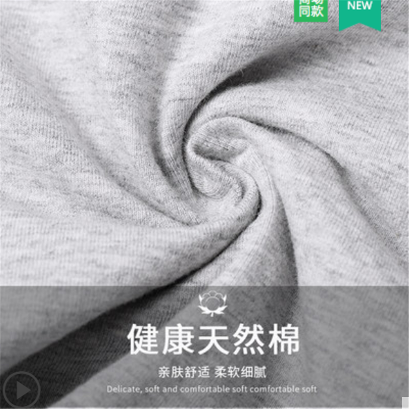 瑞翔(RUIXIANG) 男士平角内裤 2条/盒 (盒)