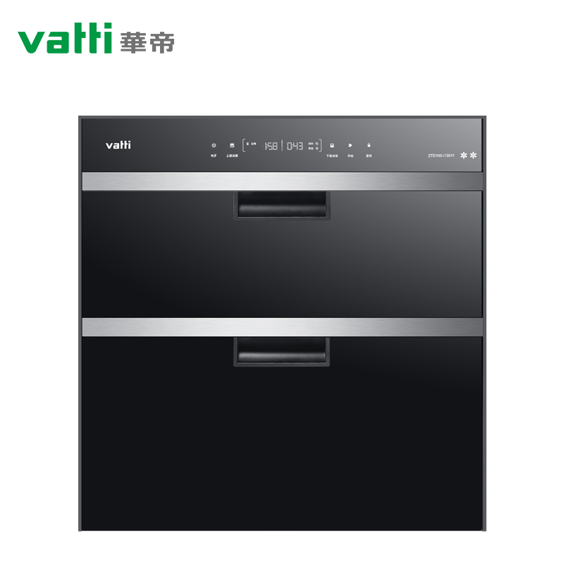 华帝(vatti)ZTD100-i13011 100升大容量嵌入式消毒柜 高温紫外线多重消毒控温二星级消毒碗柜