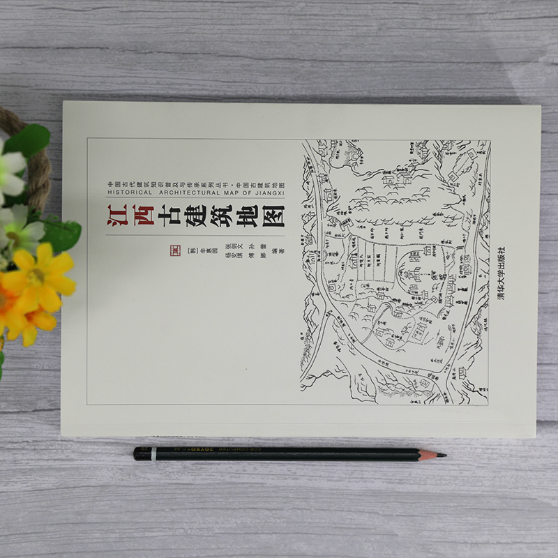 [正版]江西古建筑地图高清大图