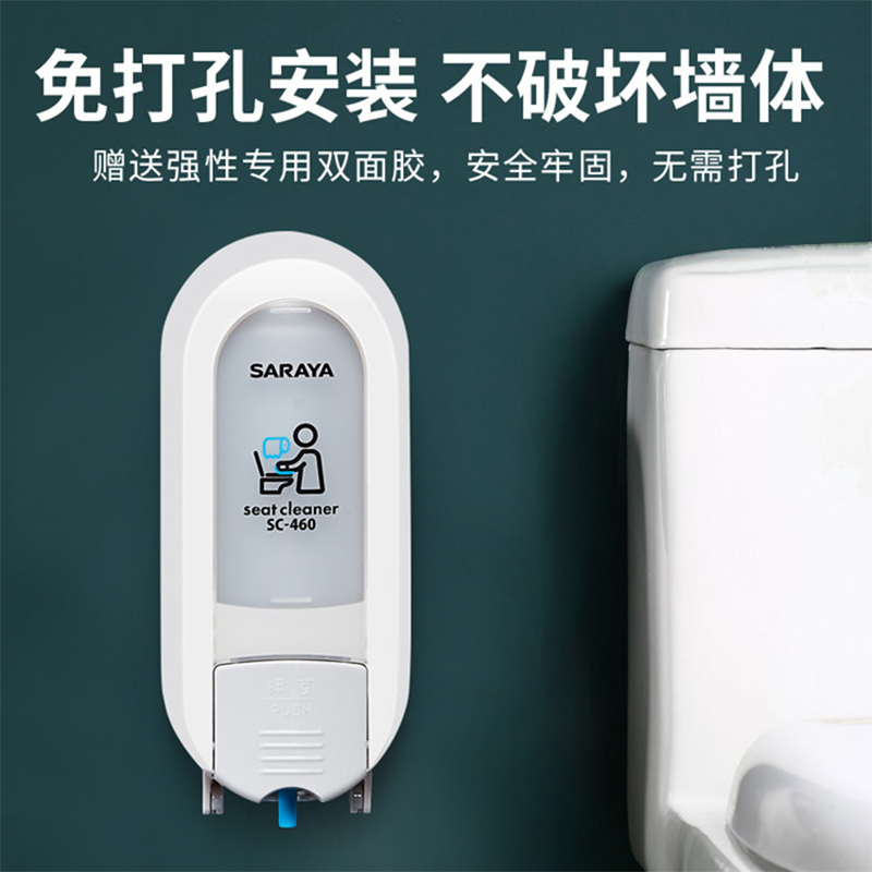 马桶消毒器消毒机坐便消毒马桶圈消毒剂给液器免打孔 460消毒机(不带液体)高清大图