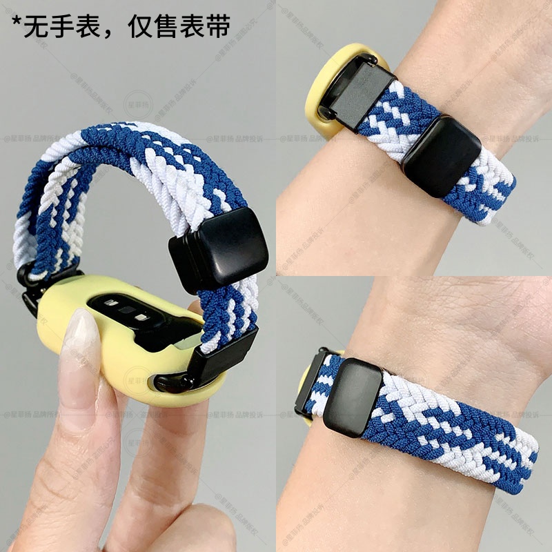 适用小米手环10/9手表带链编织磁吸8替换手表链nfc版智能运动手腕带高级感夏天女生八九十代新品创意手表配件3264高清大图