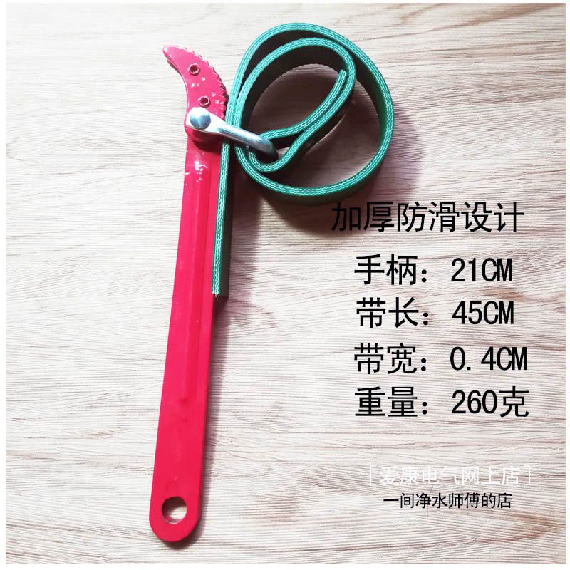 包邮皮带扳手10寸扳手净水器滤芯扳手滤芯钳机油格扳手链条扳手图片