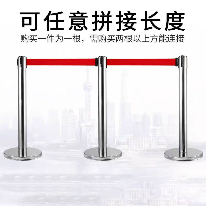 鑫睿辉 不锈钢伸缩隔离带 5m 个高清大图