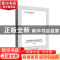 正版 东盟国家土地政策研究 李菁 华中科技大学出版社 9787568054