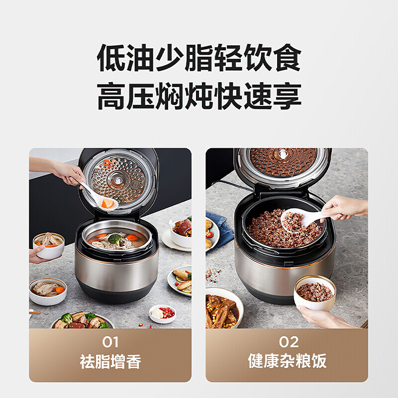 美的电压力锅MY-EYL5081高清大图