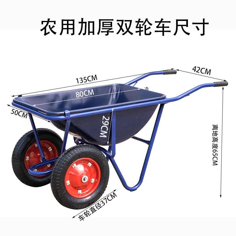 园林车翻斗车工地斗车小推车两轮建筑搬运车 双轮围框式手推车充气轮