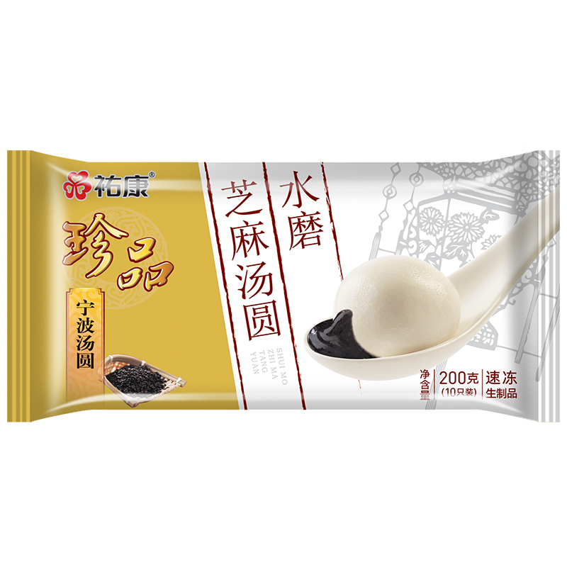 祐康200g水磨芝麻汤圆*3包