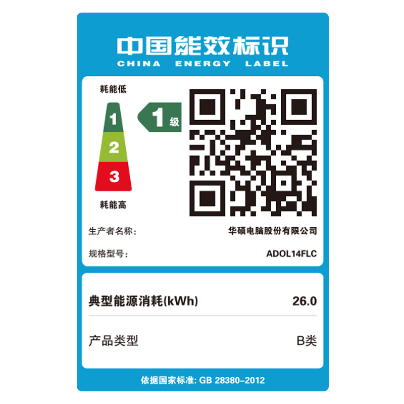 华硕a豆 adolbook14 2020 增强版 10代酷睿 高颜值高性能金属轻薄笔记本(i5-10210U 16G 512G MX350)千禧粉