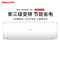 新科空调3匹冷暖 新能效变频 智能家用挂机空调 KFRd-72GW/BpNSD+3