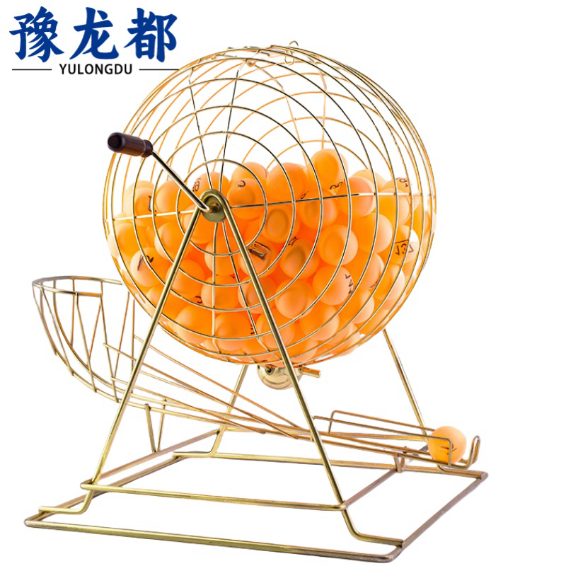 豫龙都摇奖箱250球 个