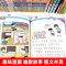 米小圈上学记三年级[全4册无注音] [正版]米小圈全套4册 米小圈上学记一年级米小圈二年级上学记三年级米小圈四年级米小圈