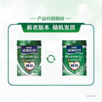雀巢怡养 健心 中老年高钙奶粉800g*2听加含进口鱼油配方不添加蔗糖成人奶粉