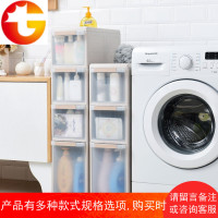 22CM夹缝柜抽屉式收纳柜塑料缝隙窄柜卫生间整理储物柜厨房置物架
