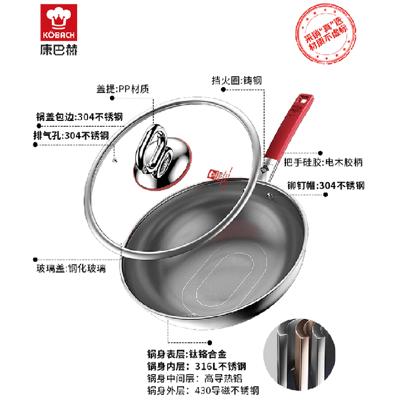 康巴赫(KBH)真钛0涂层抗菌炒锅无涂层不粘锅316L不锈钢炒菜锅电磁炉燃气通用升级真钛0涂层不粘锅 32cm
