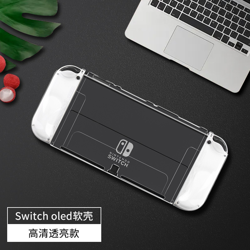 鑫喆任天堂Switch保护壳ns游戏机透明外壳渐变分体Switch oled硅胶软壳[透明白]oled磨砂硬壳主机