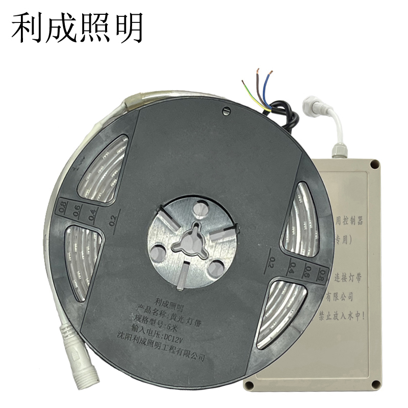 利成照明 黄光灯带 5米/卷