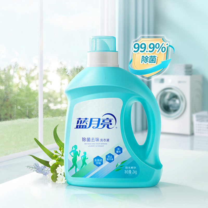 蓝月亮经典洗衣液礼包+洗护家清组合17件套内衣洗洗衣液顺剂洗手液181000441+ 81000785+81000738高清大图