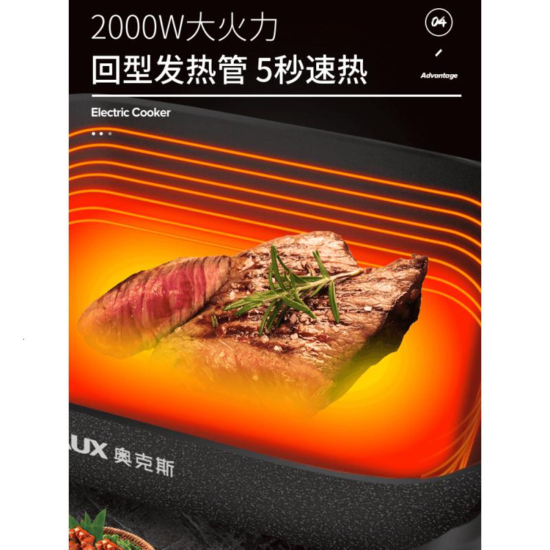 奥克斯烤肉锅家用电烤盘长方形烤肉机一体不粘锅电炒涮锅烤鱼火锅高清大图