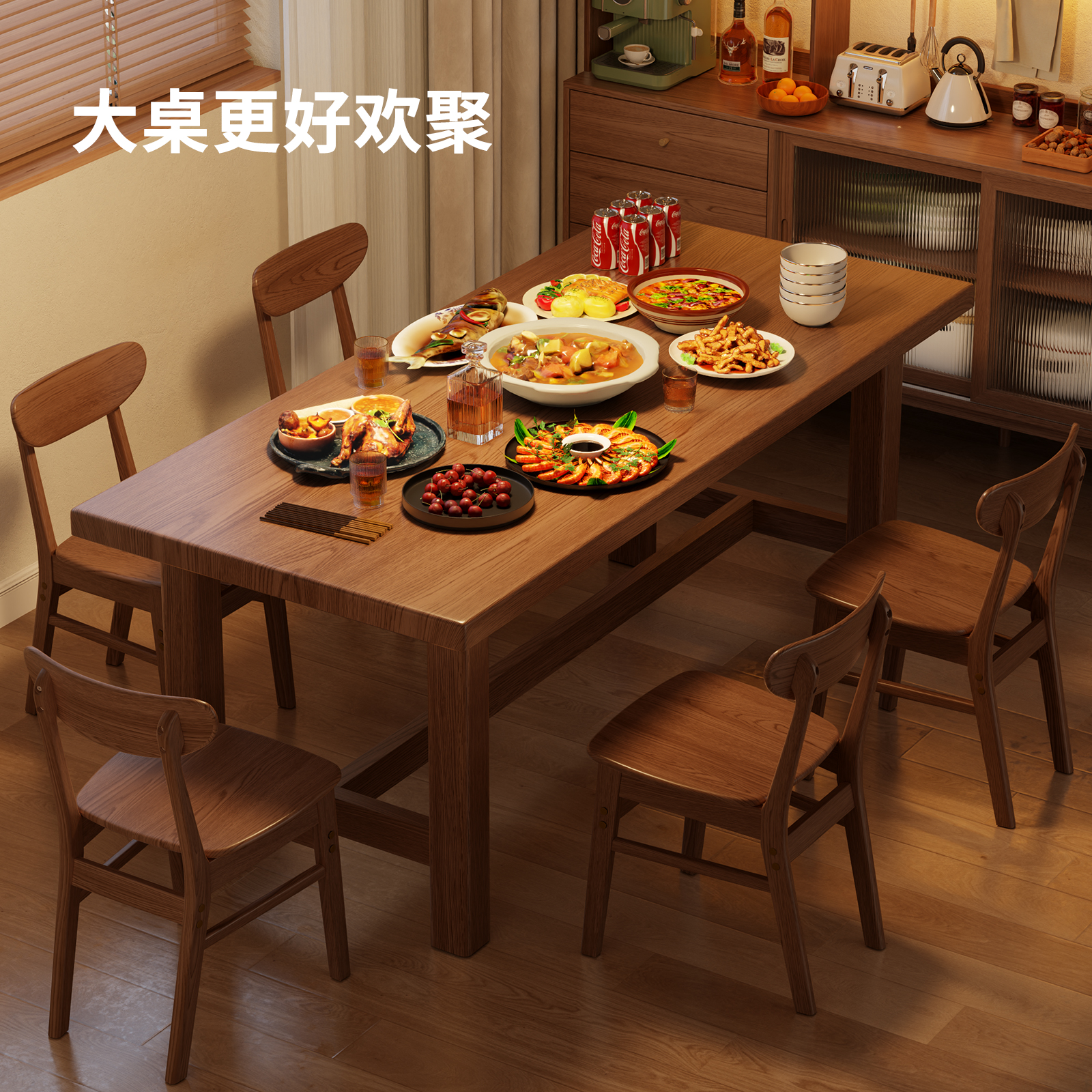 实木餐桌长方形去客厅化一体桌中式饭桌中古风长餐桌实木大板桌高清大图