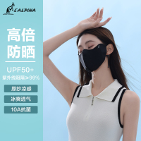 【L'ALPINA】立体抽绳口罩