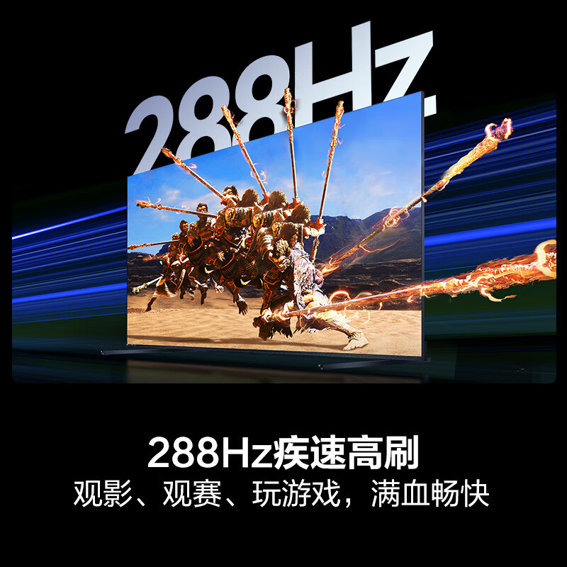 海信电视85E7N 85英寸 ULED超画质 信芯AI芯片 2940分区Mini LED 超薄内嵌巨幕大屏